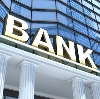 Банки в Гороховце