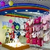 Детские магазины в Гороховце